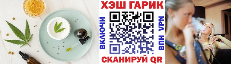 Печенье с ТГК марихуана  Отрадное 