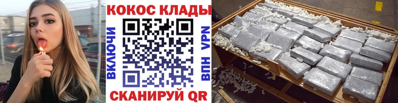 Cocaine Боливия  Отрадное 