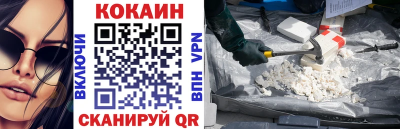 Cocaine Боливия Отрадное
