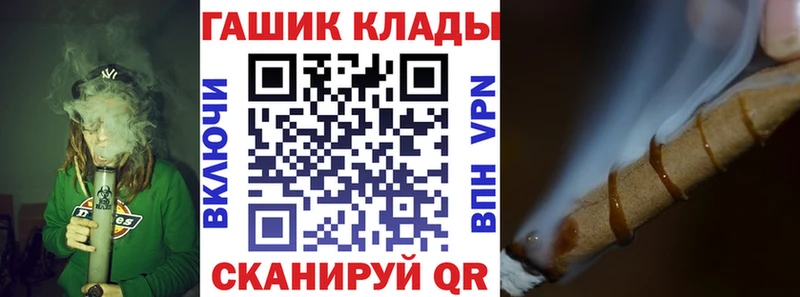 закладка  Отрадное  Гашиш индика сатива 