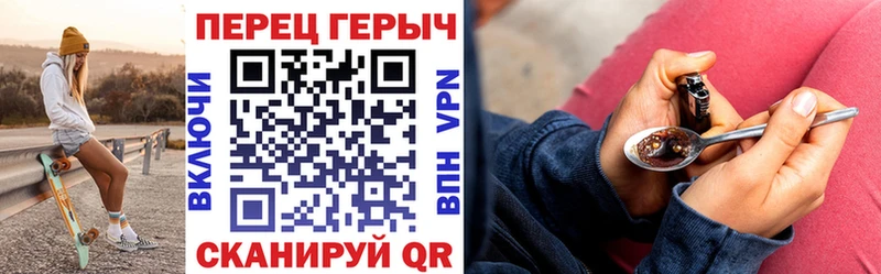 мега ONION  Отрадное  ГЕРОИН гречка 