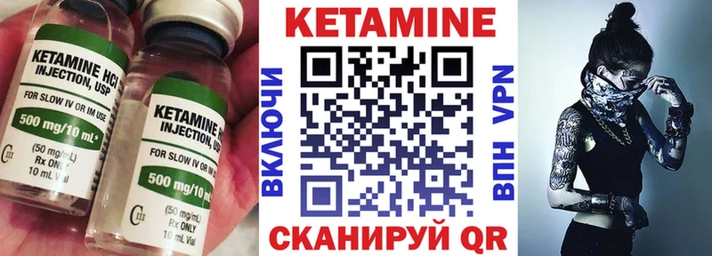 КЕТАМИН VHQ  Отрадное 
