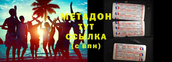 мяу мяу мука Абинск
