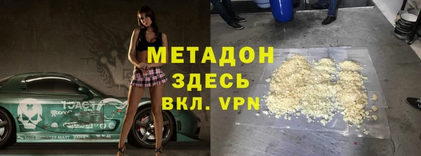 кокаин премиум Абдулино