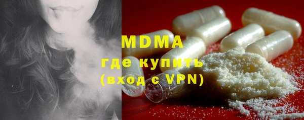 каннабис Абаза