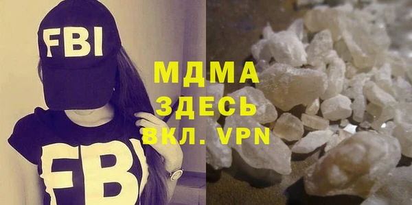 кокаин премиум Абдулино