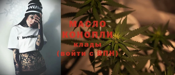 кокаин премиум Абдулино