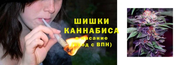 каннабис Абаза