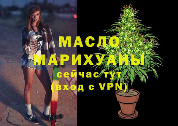 каннабис Абаза