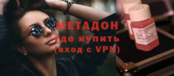 кокаин премиум Абдулино