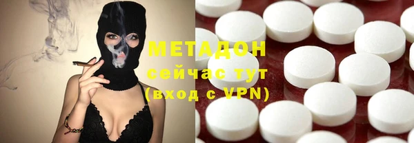 каннабис Абаза
