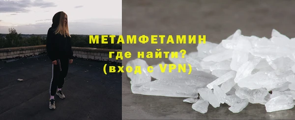кристаллы Михайловск