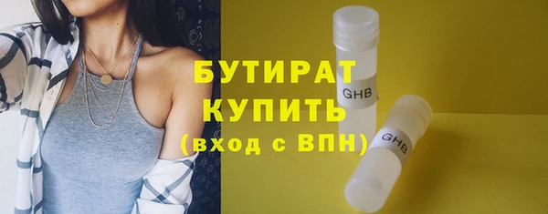кокаин премиум Абдулино