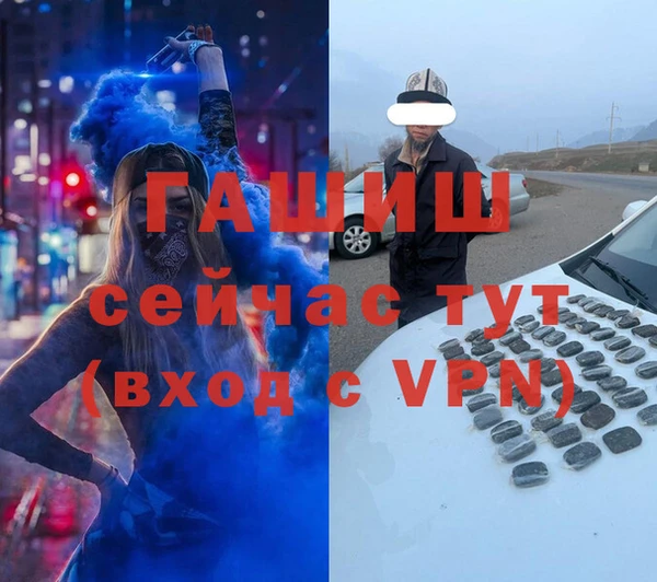 каннабис Абаза
