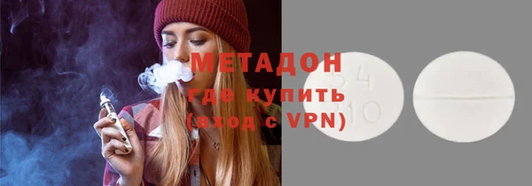 альфа пвп VHQ Михайлов