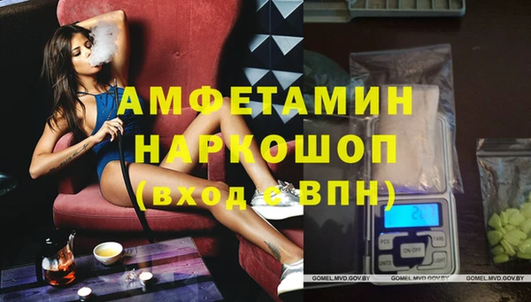 МДМА Михайловка