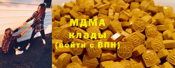мяу мяу мука Абинск