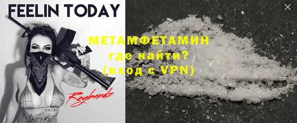 мяу мяу мука Абинск