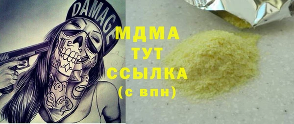 кокаин премиум Абдулино