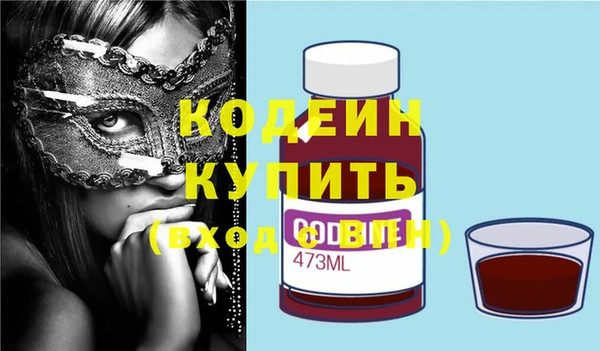 мяу мяу мука Абинск