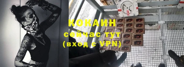 кокаин премиум Абдулино