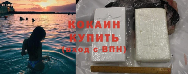 кристаллы Михайловск