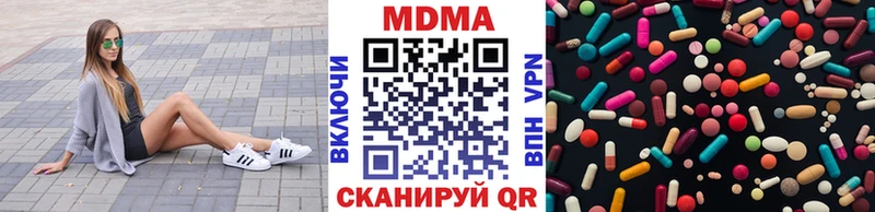 МДМА Molly  Отрадное 
