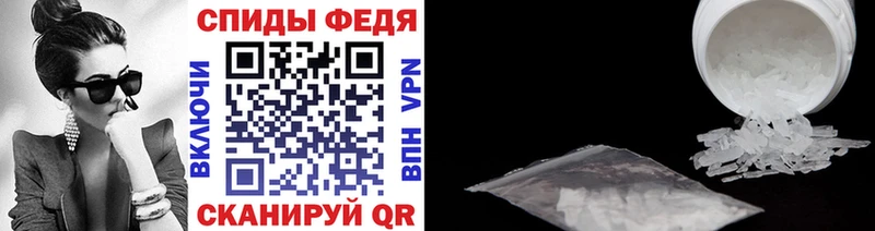 Метамфетамин кристалл  Отрадное 
