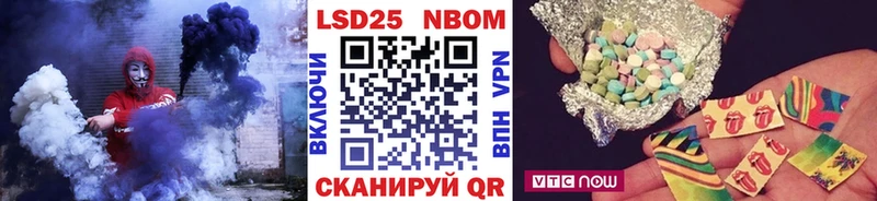 omg ССЫЛКА  Отрадное  Марки 25I-NBOMe 1500мкг  купить наркоту 