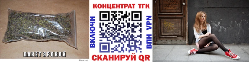 даркнет состав  Отрадное  Дистиллят ТГК вейп 