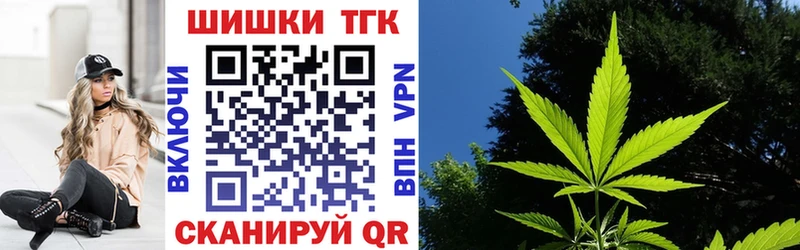 МАРИХУАНА сатива  где купить наркотик  Отрадное 